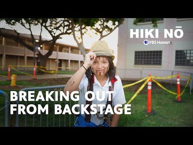 From Stage Manager to Actor – a student gets out of her comfort zone | HIKI NŌ on PBS Hawai‘i