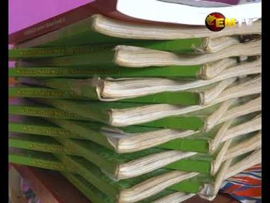 Education Curriculum