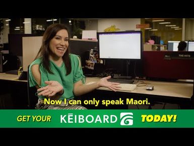 Keiboard: The first ever macron-inclusive and non-oppressed keyboard!