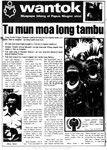 Wantok Niuspepa--Issue No. 0280 (August 18, 1979)