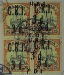Stamps: Samoan Two and a Half Pence and Three Pence Stamps Attached