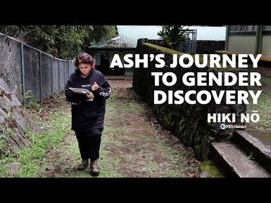 Ash's Journey to Gender Discovery | HIKI NŌ on PBS HAWAIʻI