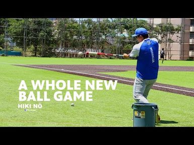 Moanalua High School Baseball's New Face | HIKI NŌ - PBS Hawaiʻi