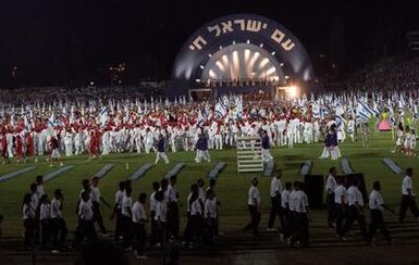 14th Maccabiah - 1993.