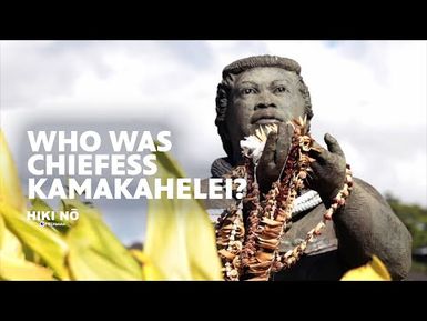 Who was Chiefess Kamakahelei?| HIKI NŌ - PBS HAWAIʻI