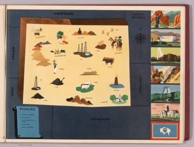 Wyoming, 1890.