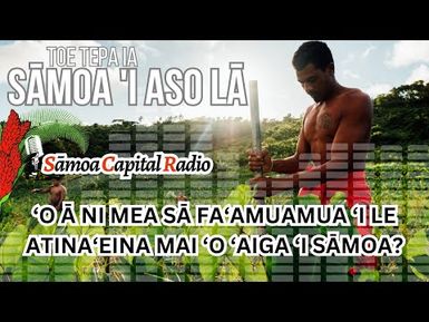 ‘O Ā NI MEA NA FA‘AMUAMUA ‘I LE ATINA‘EINA MAI ‘O ‘AIGA ‘I SĀMOA? - Sāmoa Capital Radio