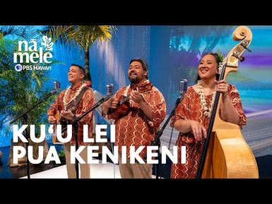 Walea - Kuʻu Lei Pua Kenikeni | Nā Mele