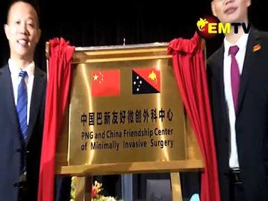 China Visit PNG & Sign Agreement