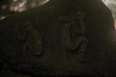 [Unidentified stone carving in Bernice Pauahi Bishop Museum, United States]