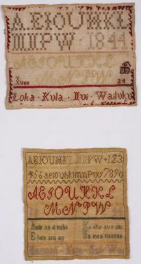 Hawaiian Verse Sampler