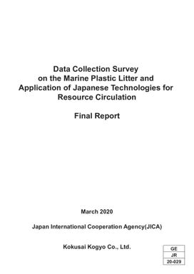 Data collection survey on the Marine plastic litter and application of Japanese technologies for resource circulation - March 2020