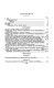 Puerto Rico Federal relations act--establishment of a Constitution for the Virgin Islands and Guam [microform] : hearing before the Committee on Interior and Insular Affairs, United States Senate, Ninety-fourth Congress, second session, on S. 2998 ... H.R. 9460 ... H.R. 9491 ... April 12, 1976