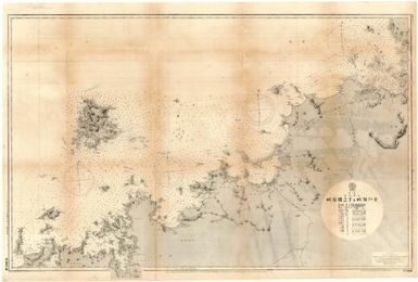 [Japan nautical charts].: Japan. Kiūshū, Hokugan. Hirado Kaikyō to Shimonoseki Kaikyō. (Sheet 250)