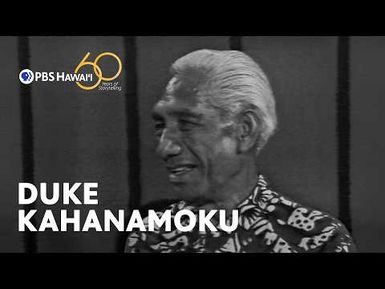 Rare Interview with Legendary Waterman Duke Kahanamoku