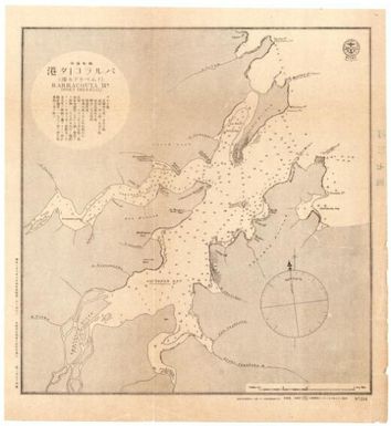 [Japan nautical charts].: Barracouta Hr. (Port Imperial). (Sheet 354)