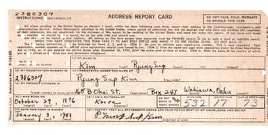 A-File for Pyung Kim