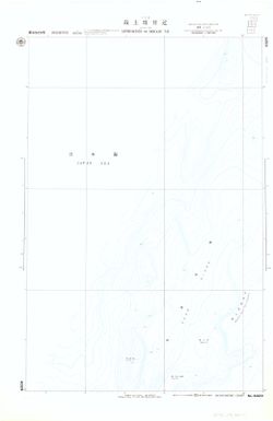 [Japan nautical charts].: Japan Sea. Approaches to Mogami Tai. (Sheet 6329)