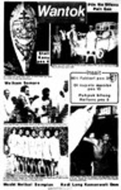 Wantok Niuspepa--Issue No. 0431 (August 21, 1982)