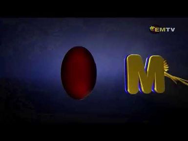 NATIONAL EMTV NEWS | 6PM | THURSDAY 01st JANUARY, 2026