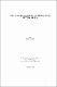 The late quaternary environmental history of Fiji