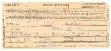 Alien Case File for Umeko Takei
