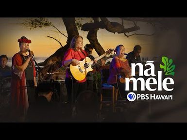 Na Leo Pilimehana at Halekulani's House without a Key | NĀ MELE