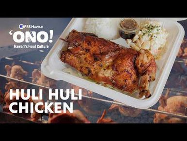 Huli Huli Chicken: Hawaiʻi’s Roadside BBQ Dish | ʻONO! Hawaiʻi's Food Culture
