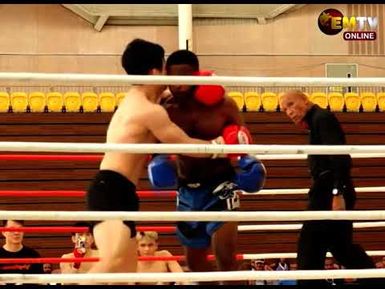 INTER FIGHT