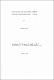 Human resources in a South Pacific community : the Western Samoan labour force, 1951-1981