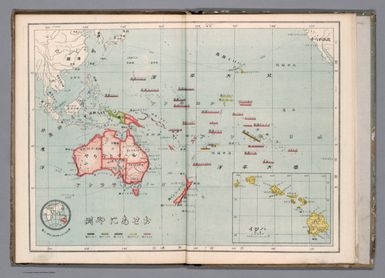 (Oceania). New atlas & geography table = Bankoku chin chizu chiri tokeihyo. Hensansha Yamane Akisato. Nakamura, Shobido, Meiji 39 (1906). Daiteisei zoho dai 1-han. (inset) Hawaii.