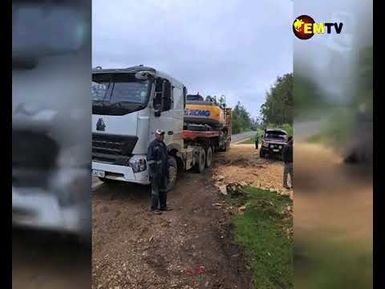 ROADS UPGRADE