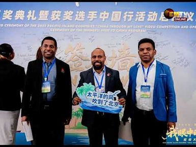 CHINA'S VIDEO COMP