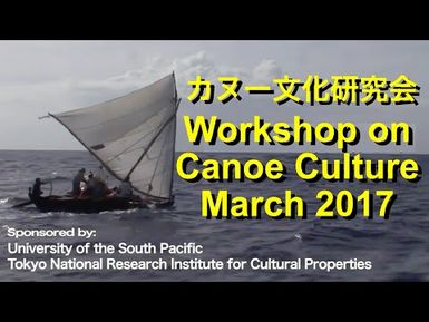 Workshop on Canoe Culture / カヌー文化研究会