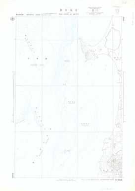 [Japan nautical charts].: Nippon. The West of Akita. (Sheet 6328)