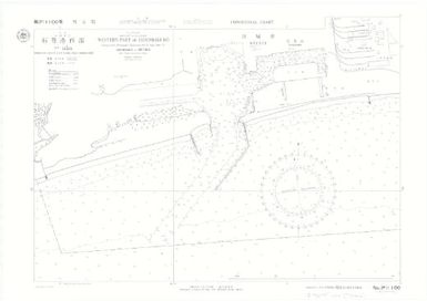 [Japan nautical charts].: Nippon. Honsyū-East Coast. Western Part of Isinomaki Kō. (Sheet (P)1100)