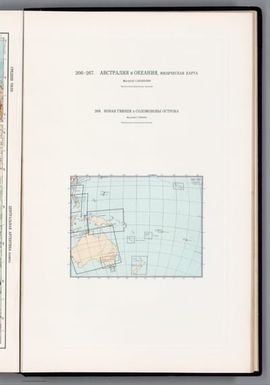 (Title Page to) 266-267. Avstraliia i Okeaniia, Fizicheskaya karta. 268. Novaia Gvineia i Solomonovy Ostrova. (to accompany) Atlas Mira : Moskva 1954.