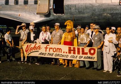 Hawaii - Hilo - airport