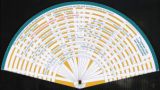Singapore Pavilion : Sea State : fan