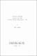 Tie hokara, tie vaka: Black man, white man : a study of the New Georgia Group to 1925