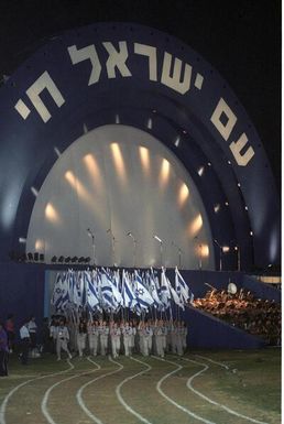 14th Maccabiah - 1993.