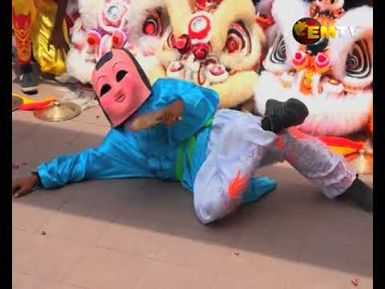 New Year Celebration