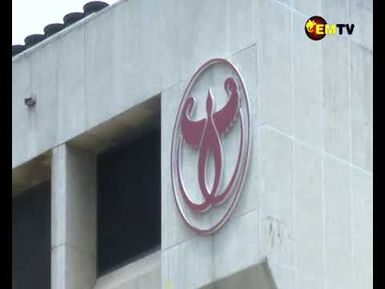 BANK OF CHINA WELCOME