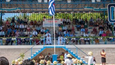 Tarawa Stadium general