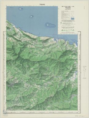 Carte de la Nouvelle Caledonie 150 000: Touho