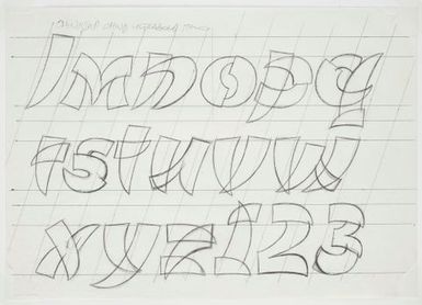 Churchward Chinatype Ultrabold Italic Condensed 2005 Sketch