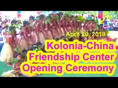 Dance Performances at the Kolonia-China Friendship Center Opening Ceremony