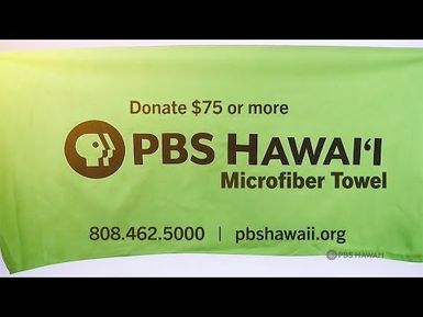 PBS HAWAIʻI: Microfiber Towel gift