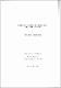 Aid in an island microstate : the case of Niue