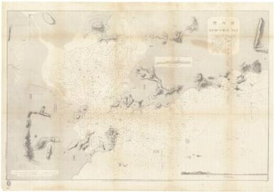 [Japan nautical charts].: China-East Coast. Kyau-Chau Bay. (Sheet 30)